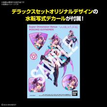 BANDAI SPIRITS HG Macross Delta VF-31S Siegfried (Arado M?lders Custom) Deluxe Set, 1/100 Scale Plastic Pre-Colored Plastic Model Kit