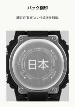 CASIO G-Shock Watch Made in Japan Katsushika Hokusai Design Under Mannenbashi Bridge DW-5600KHFM25-1JR Men's Black