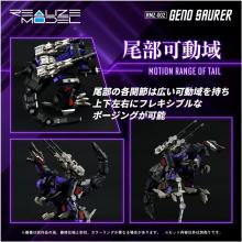 T-SPARK REALIZE MODEL RMZ-002 Geno Saurer