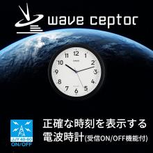 CASIO IQ-860NJ-1JF Wall Clock, Radio Controlled Clock, Black, Analog, Automatic Lighting, Second Hand Stops at Night, Comes with Light, Can Be Used as a Stand