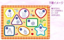8Pieces Children' puzzle Winnie the Pooh Pooh Daisuki (Baby Puzzle)