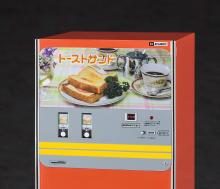 Hasegawa 1/12 Figure Accessory Series Retro Vending Machine (Toast Sandwich) Plastic Model 62201