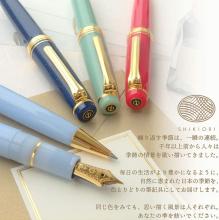 Sailor Fountain Pen Shiki Ori Otogibanashi Weaving Crane Medium Fine 11-1227-304