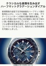 CASIO Oceanus Watch Manta Retro Tone Collection Bluetooth Radio Solar Sapphire Glass OCW-S400RA-3AJF Men's Silver