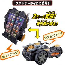 (Bandai) Kamen Rider Saber Trike Transformation DX Gatrike Phone