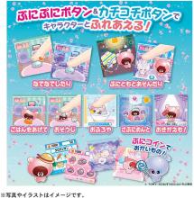 TAKARA TOMY Punirunzu Punistar Clear Blue