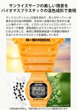CASIO G-Shock Watch Made with environmentally friendly materials SURFRIDER FOUNDATION JAPAN collaboration model Tough Solar G-5600SFJ-9JR Men's Yellow