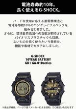 CASIO G-Shock Watch Long-Life Battery Made with Made with Environmentally Friendly Materials GD-010GB-1A9JF Men's Black/Gold