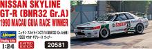 Hasegawa 1/24 Nissan Skyline GT-R BNR32 Gr.A 1990 Macau Gear Race Winner Plastic Model 20581