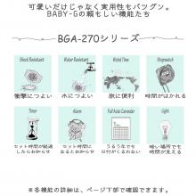 CASIO Baby-G BGA-270-1AJF Ladies