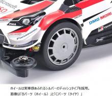 Tamiya Mini 4WD PRO Series No.54 Toyota Gazoo Racing WRT / Yaris WRC MA Chassis Plastic Model 18654