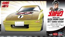 Hasegawa Yoroshiku Mechadoc Mazda Savanna Champ RX-7 (Comics Version) 1/24 Scale Plastic Model SP634 (Automobile)