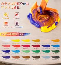 Ohuhu 30-piece Acrylic Paint Set, 24 Colors, 6 Brushes, 12ml