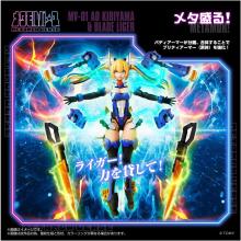 TAKARA TOMY T-SPARK MV-01 Zanzan Aoi & Blade Liger