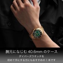 CITIZEN Promaster Watch Light-Powered Eco-Drive Diver's Watch 200m Green Gold BN0262-59W Men's Gold