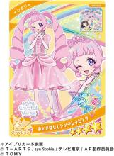 Secret Aipri Secret Aipri Milfie Card vol.3 BOX