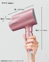 Panasonic hair dryer nano care brown EH-NA2A-T