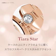 CITIZEN Wicker Solar Tech Radio Clock Tiara Star Collection One Touch Adjust KS1-619-91 Ladies Silver