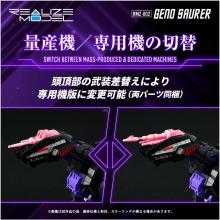 T-SPARK REALIZE MODEL RMZ-002 Geno Saurer