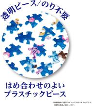 WACHIFIELD Dayan and the Shooting Star of Time 61-Piece 3D Spherical Puzzle Lumi Orb (7.6x7.6x7.4cm) 2003-526 Includes a piece request postcard, rechargeable LED unit, charging cord, base, and instruction manual