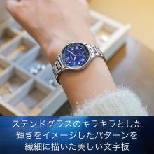 CITIZEN xC Limited Edition DEAR Collection Date Display EC1160-71L Women's Blue Silver