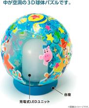 Disney Twinkle Magic/Toy Story 61-Piece 3D Spherical Puzzle Lumi Orb (7.6x7.6x7.4cm) 2003-522 Includes a piece request postcard, rechargeable LED unit, charging cord, base, and instruction manual
