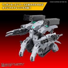 HG Boundary Battle Machine Kyokuko no Souki Banyipzinger 1/72 scale pre-colored plastic model