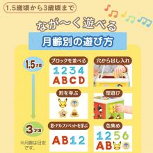 Toy Royal Monpoke Dice Puzzle (Block Play / Puzzle Play / Fingertip Play) Fun educational toys for learning (shapes / colors / numbers / alphabet) 1 year old, 2 year old, 3 year old educational toys, shape matching