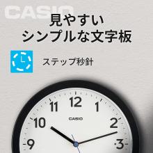 CASIO IQ-860NJ-1JF Wall Clock, Radio Controlled Clock, Black, Analog, Automatic Lighting, Second Hand Stops at Night, Comes with Light, Can Be Used as a Stand