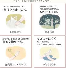 CITIZEN Exceed ES9510-57D Women's