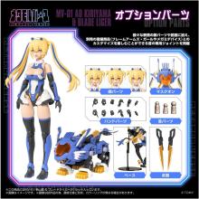 TAKARA TOMY T-SPARK MV-01 Zanzan Aoi & Blade Liger