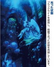 1000Pieces Puzzle Aqua Angel Micro Pieces (26x38cm)