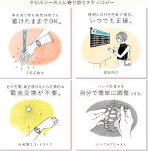 CITIZEN xC Watch Disney Collection Watch 