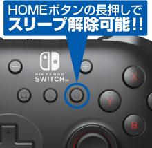 Wireless Horipad TURBO for Nintendo Switch (Equipped with gyro function and rapid fire hold function)