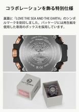 CASIO G-Shock Watch Love Sea and the Earth MUDMAN GW-9502KJ-8JR Men's Gray