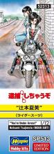 Hasegawa will be arrested Natsumi Tsujimoto (Rider suit) 1/12 scale unpainted resin kit SP513
