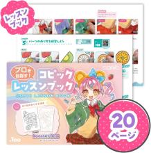 COPIC Too Copic Booster Box Illustration Marker Marker Pen