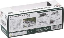 KATO N gauge local line facing platform 2 pieces 23-133 model railroad supplies