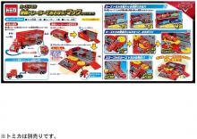 Let's play with Disney Cars Tomica maintenance trailer! Mac (Cars 1 type)