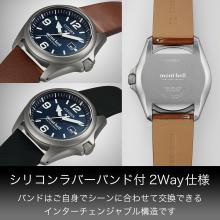 CITIZEN Promaster Limited Edition by Mont-Bell with Interchangeable Silicone Rubber Band BN0247-01L, Men's Blue, Navy, Brown