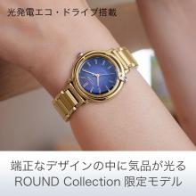 CITIZEN ARCLY Collection Diamond-Embossed EM1099-57L Women's Blue and Gold