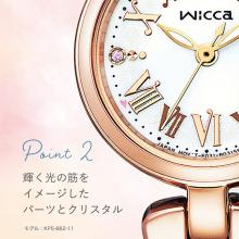 Wicca Watch Wicca Solar Tech Tiara Star Collection KP5-662-11 Ladies Pink Gold Ladies