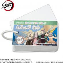 Pocket Picture Card Demon Slayer Kanji