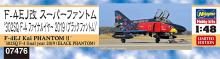 Hasegawa 1/48 Air Self-Defense Force F-4EJ Kai Super Phantom 302SQ F-4 Final Year 2019 Black Phantom Plastic Model 07476