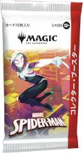 Magic: The Gathering Marvel Spider-Man Collector Booster Japanese Edition (Box of 12 Packs) MTG Trading Card Wizards of the Coast SPM D45271400