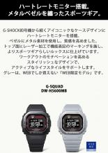 CASIO G-SHOCK G-SQUAD Heart Rate Monitor with Bluetooth DW-H5600MB-1A4JR Men's Black