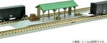 Building Collection Kenkore 022-4 Station C4 ~Low Platform for Luggage/Cargo~ Diorama Supplies