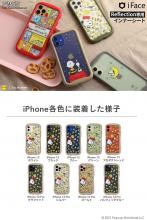 iFace Reflection iPhone 12/12 Pro Exclusive Snoopy Character Inner Sheet (Woodstock / Total Pattern)