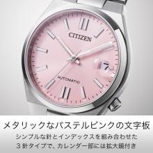 CITIZEN Citizen Collection Watch Waterproof Mechanical NJ0200-50Z Men's Silver and Pink