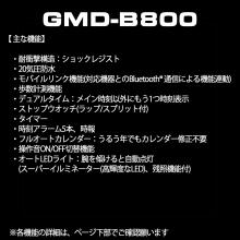 CASIO G-SHOCK Mid size model GMD-B800SC-1BJF Mens